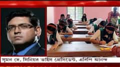 ABP Ananda Exclusive: কীভাবে লক্ষ লক্ষ পরীক্ষার্থীর ভবিষ্যৎ নির্ধারণ করবে সরকারের বিশেষজ্ঞ কমিটি? জানাচ্ছেন এবিপি আনন্দর সিনিয়র ভাইস প্রেসিডেন্ট সুমন দে