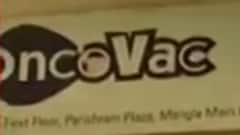 Rajkot: નકલી ફેબીફ્લુ ટેબલેટનું ઝડપાયું કૌભાંડ, આરોપીઓએ કેટલી ટેબલેટનું કર્યું વેચાણ?