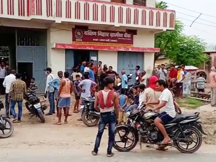 Crores of rupees missing from the account of South Bihar Gramin Bank buxar Found out on updating passbook ann बिहारः दक्षिण बिहार ग्रामीण बैंक के खाते से करोड़ों रुपये गायब, पासबुक अपडेट कराने पर उड़े होश