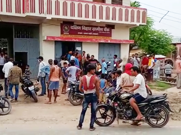 Crores Of Rupees Missing From The Account Of South Bihar Gramin Bank Buxar Found Out On Updating Passbook Ann | बिहारः दक्षिण बिहार ग्रामीण बैंक के खाते से करोड़ों रुपये गायब, पासबुक
