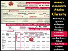 புதிய டெண்டரால் வெளியே வந்த பழைய துவரம் பருப்பு மோசடி; நடவடிக்கைக்கு அறப்போர் கோரிக்கை!