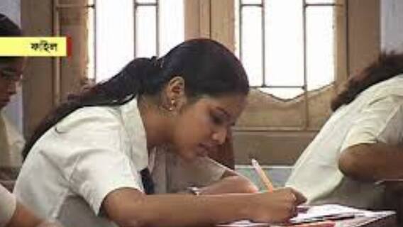 WB Exam Update: যদি হয়, কবে ও কীভাবে হবে মাধ্যমিক-উচ্চ মাধ্যমিক? সিদ্ধান্তগ্রহণে নিতে গঠন বিশেষজ্ঞ কমিটি