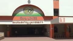 કોરોનાકાળમાં સૌરાષ્ટ્ર યુનિવર્સિટીનો પરીક્ષા લેવાનો નિર્ણય, ક્યારે યોજાશે પરીક્ષા?