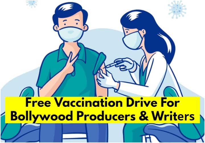 Free Vaccination Drive For Bollywood Producers And Writers बॉलीवुड निर्माताओं और लेखकों को मुफ्त में वैक्सीन लगाने की पहल