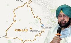 ਪੰਜਾਬ ਦੇ 23ਵੇਂ ਜ਼ਿਲ੍ਹੇ ਮਲੇਰਕੋਟਲਾ 'ਚ ਹੋਣਗੇ 192 ਪਿੰਡ, ਕੈਬਨਿਟ ਨੇ ਲਾਈ ਮੋਹਰ