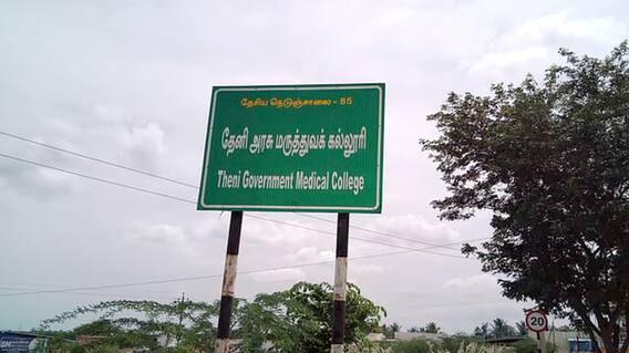 தேனி : அதிகரிக்கும் கொரோனா மரணங்களின் எண்ணிக்கை : அச்சத்தில் மக்கள்