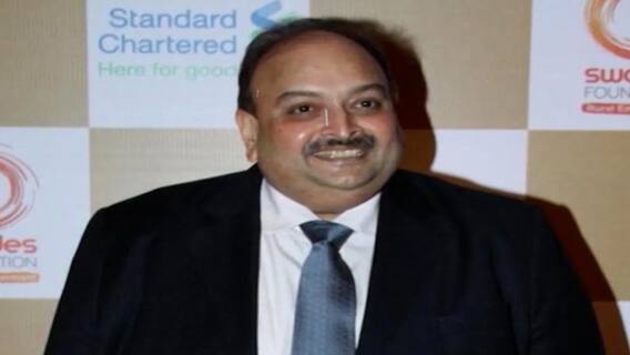 Mehul Choksi : कर्जबुडव्या मेहुल चोक्सीला भारताकडे सोपवण्याचा निर्णय होणार?
