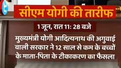 ये है 52 घंटे की मीटिंग का सबसे बड़ा संदेश। Baat To Chubhegi