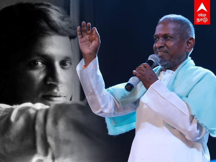 Writer R Muthukumar shares a new message on how ilayaraaja got his name Isainyani இளையராஜாவுக்கு இசைஞானி பட்டம் அளித்தது யார்? எழுத்தாளர் முத்துக்குமார் எழுதிய சுவாரஸ்யம்..