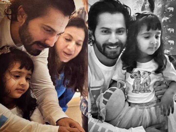 Varun Dhawan ने घर पर सेलिब्रेटि किया भतीजी नियारा का बर्थडे, फैमिली के साथ ये प्यारी तस्वीरें वायरल