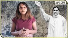 औरत के शरीर पर टिपण्णी मज़ाक है?