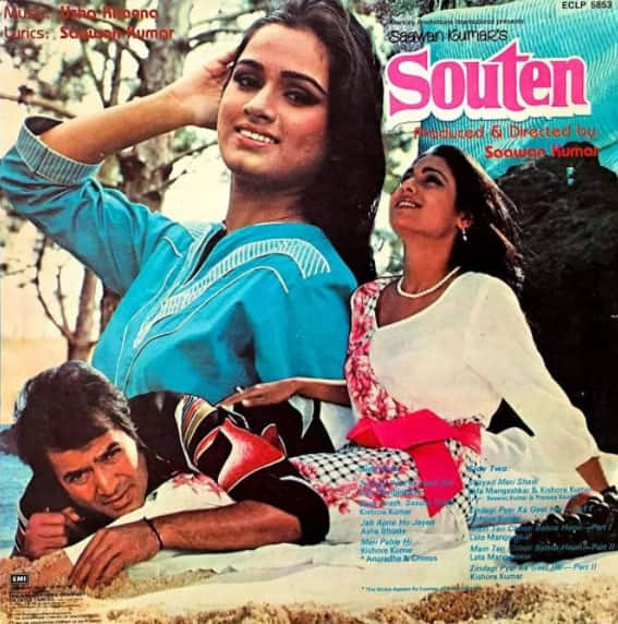 38 Years of Souten Movie rajesh khanna tina munim padmini kolhapure