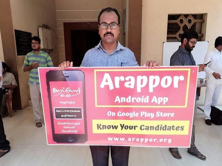 புதிய டெண்டரால் வெளியே வந்த பழைய துவரம் பருப்பு மோசடி; நடவடிக்கைக்கு அறப்போர் கோரிக்கை!