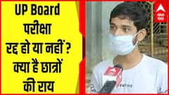 CBSE के बाद अब UP Board की परीक्षा रद्द करने की संभावना, क्या बोले स्टूडेंट्स और अभिभावक ?