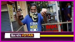 दिल्ली में Online शराब Order को हरी झंडी, वीडियो देखें और जानें- कैसे होगी Home Delivery