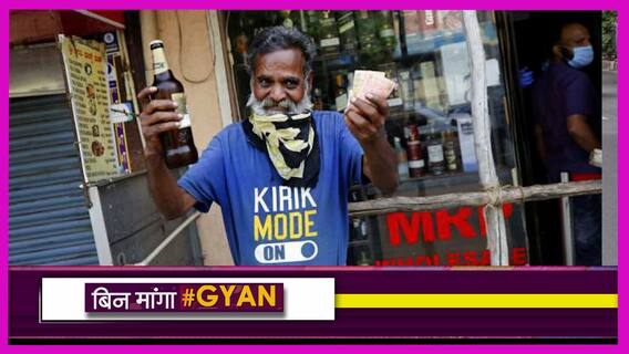 दिल्ली में Online शराब Order को हरी झंडी, वीडियो देखें और जानें- कैसे होगी Home Delivery