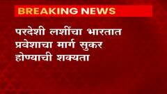 Corona Vaccine : फायझर, मॉर्डना लसींना भारतात प्रवेश मिळणार, ANI च्या हवाल्याने मोठं वृत्त हाती