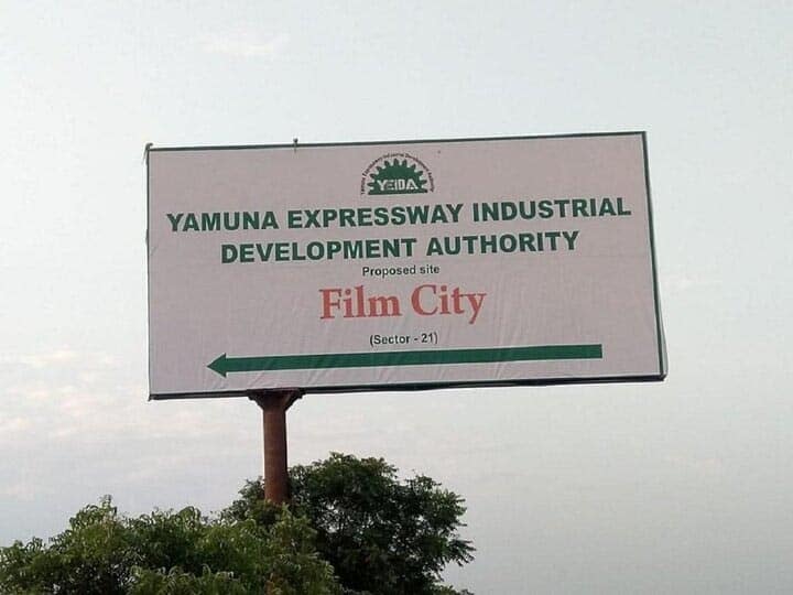 Greater Noida Film city final DPR handed over to Yamuna Authority CEO ANN यूपी: सीएम योगी का ड्रीम प्रोजेक्ट फिल्म सिटी का निर्माण जल्द होगा शुरू, तीन चरणों में होगी तैयार