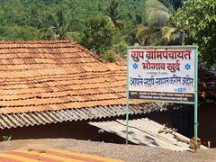 रत्नागिरीतील भोगाव पॅटर्न! कोरोनाला वेशीवर रोखलं, गावात आजवर एकही कोरोनाबाधित नाही