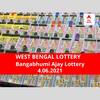 West Bengal Lottery Results Today: পশ্চিমবঙ্গ প্রিয় বঙ্গভূমি অজয় লটারি: ফলাফল আজ বিকেল চারটায়; প্রথম পুরস্কার বিজয়ী ৫০ লাখ  টাকা পাবেন