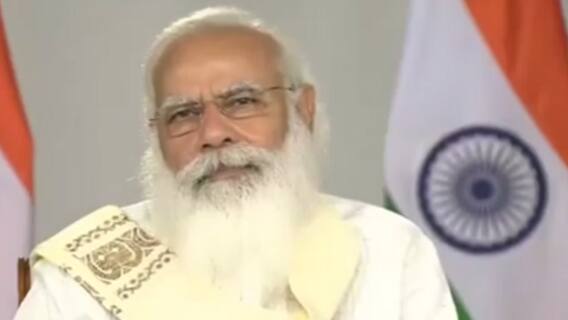 अचानक CBSE वर्चुअल मीटिंग में शामिल हो कर प्रधानमंत्री मोदी ने बच्चों को चौंकाया | सीधे फील्ड से