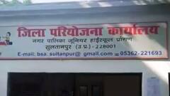 बंद सरकारी स्कूलों में बच्चों की देखभाल के लिए 9 करोड़ कैसे हुए खर्च? | घंटी बजाओ