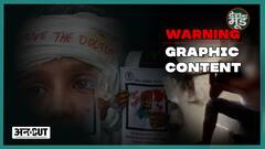 Corona Crisis: Assam से लेकर Delhi तक Doctors पर हो रहे हैं Attack, इनपर कब और कैसे लगेगी लगाम?