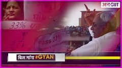 Bihar: CM Nitish Kumar का बड़ा फैसला, Medical-Engineering के इन लोगों को मिलेगा 33% Reservation