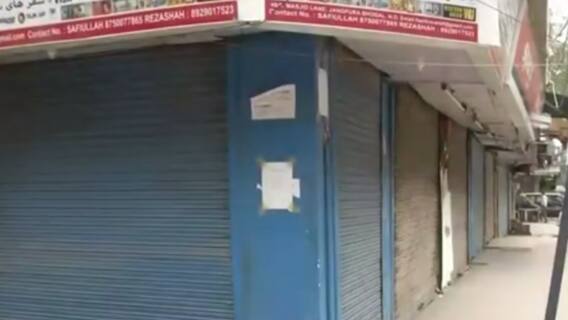 कोरोना और Lockdown से बढ़ी बेरोजगारी | इंडिया चाहता है