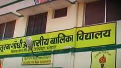 महामारी में 'महाघोटाला' ! आपदा में अवसर... 9 करोड़ खा गए 'अफसर' ? | Mudde Ki Baat