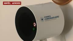 रत्नदीप मेडिकल फाऊंडेशनकडून सरकारी कार्यालयात बसवले कोरोनागार्ड यंत्र, कोरोनाच्या संकटात मदतीचा हात