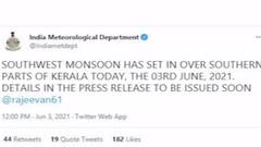 કેરળમાં ચોમાસાનું સત્તાવાર રીતે આગમન, ગુજરાતમાં ક્યારે આવશે?, જુઓ વીડિયો