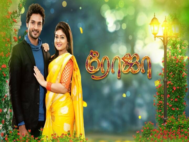 Memes creators Criticizing roja serial ரத்தக் கொதிப்பும் ரோஜா சீரியலும்... ஜி.பி.முத்து துணையோடு களமிறங்கிய மீம்சர்கள்!