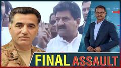 Pakistan में Army Vs Media, Journalist Hamid Mir की बताई General Rani का क्या है Indian Connection?