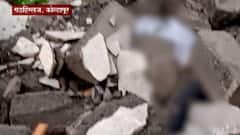 कोल्हापूरच्या गडहिंग्लजमध्ये मुसळधार पावसाने पोल्ट्रीची भिंत कोसळली, दुर्घटनेत तीन जणांचा मृत्यू