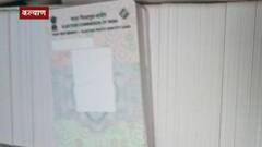 कल्याणच्या फ्लॅटमध्ये 400 ते 500 कोरी मतदान ओळखपत्रं, कामेश मोरेविरोधात गुन्हा, पोलिसांकडून शोध