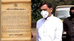 कोरोनामुळे रायगडावर शिवभक्तांची गर्दी राष्ट्रहिताच्या दृष्टीनं घातक ठरेल : खासदार संभाजीराजे