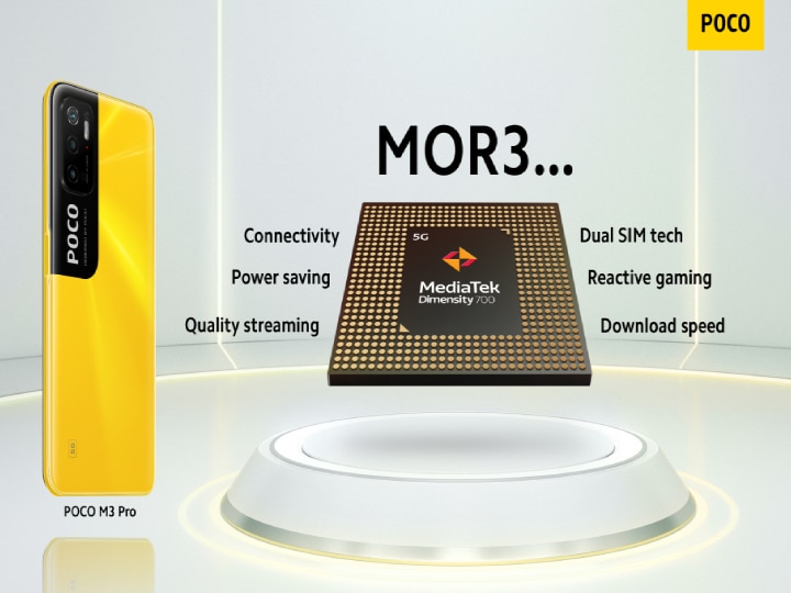 Poco M3 Pro 5G Launch | விரைவில் இந்திய சந்தையில் வெளியீடு - விலை மற்றும் அம்சங்கள் இதோ!