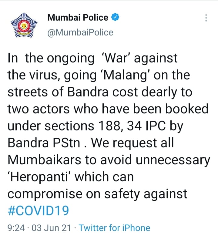 Lockdown Violation: टाइगर श्रॉफ और दिशा पाटनी पर केस दर्ज करने के बाद मुंबई पुलिस ने कसा तंज, कहा- सड़क पर Heropanthi ना दिखाएं
