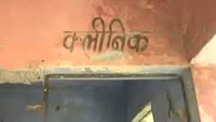 Ugly reality of UP's Sitapur in terms of Covid management