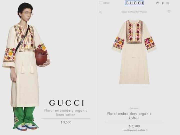 भारतीय कुर्ते को लाखों में बेच रहा Gucci, ट्विटर पर बना चर्चा का विषय, पढ़ें मजेदार कमेंट्स