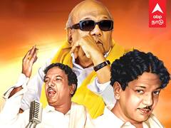 கலைஞர் செய்த ThugLife சம்பவங்கள்