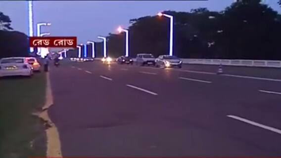 Red Road: আগামীকাল থেকে ১৩ দিন আংশিক বন্ধ থাকবে রেড রোড