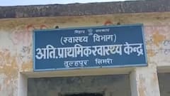 Less of a hospital, more of a buffalo shelter; such is the state of Buxar hospital