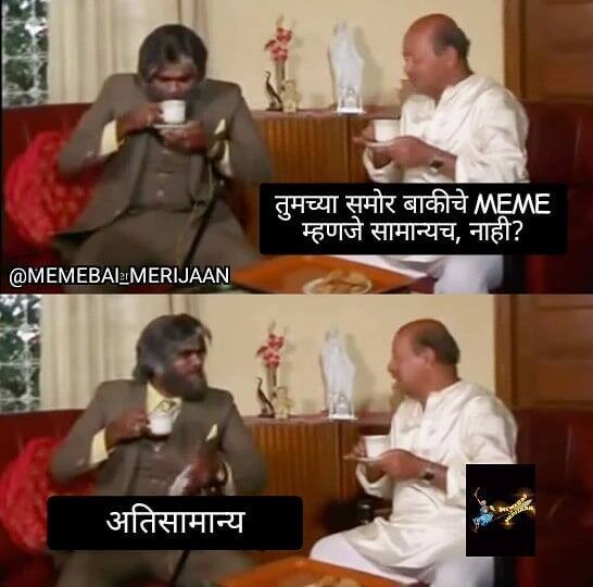 Happy Birthday Ashok Saraf Movies Memes In Pics कायमच ट्रेंडमध्ये