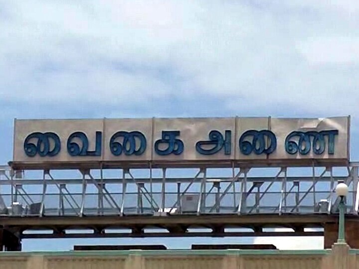 தேனி : வைகை அணையிலிருந்து பெரியாறு பிரதான கால்வாய் இருபோக பாசனத்திற்கு தண்ணீர் திறப்பு