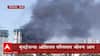 Mumbai Fire : ओशिवरा येथे इमारतीतील पहिला आणि दुसरा मजला आगीच्या भक्ष्यस्थानी