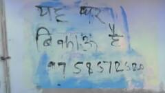 Aligarh के गांव में दहशत का मंजर ! दबंगों के डर से पलायन को मजबूर लोग | High Alert