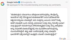 Google apologises for showing Kannada as 'ugliest language' in search results
