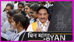 CBSE 12th Results को लेकर Board के सेकेरेट्री ने दिए बड़े Hints | Uncut